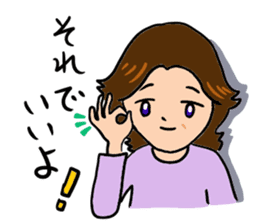 Feelings of mother sticker #877779