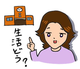 Feelings of mother sticker #877781