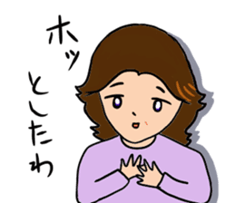 Feelings of mother sticker #877782