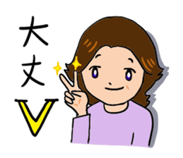 Feelings of mother sticker #877784