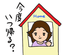 Feelings of mother sticker #877785