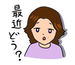 Feelings of mother sticker #877787