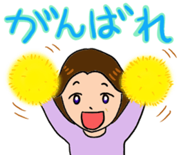 Feelings of mother sticker #877788