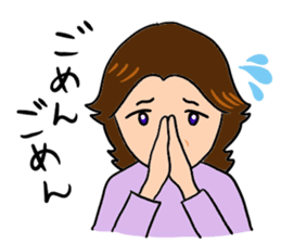 Feelings of mother sticker #877789