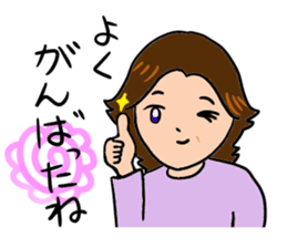 Feelings of mother sticker #877791