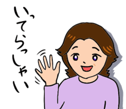 Feelings of mother sticker #877793