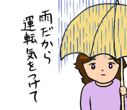 Feelings of mother sticker #877794