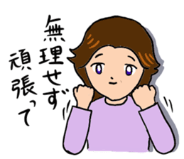 Feelings of mother sticker #877796