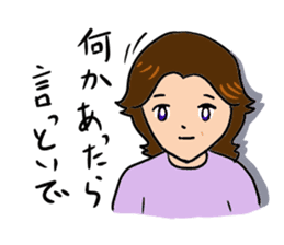 Feelings of mother sticker #877798