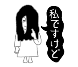 WHITE LADY sticker #878159