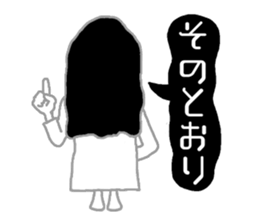 WHITE LADY sticker #878174