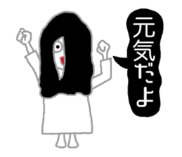 WHITE LADY sticker #878177