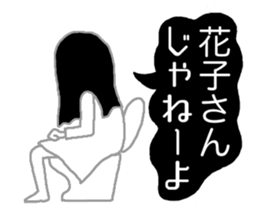 WHITE LADY sticker #878180