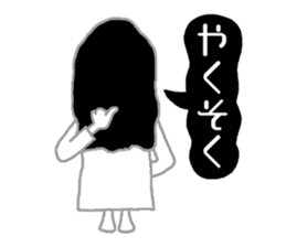 WHITE LADY sticker #878189