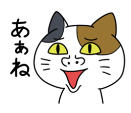 Poor vocabulary cat sticker #878200