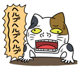 Poor vocabulary cat sticker #878212