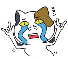 Poor vocabulary cat sticker #878220