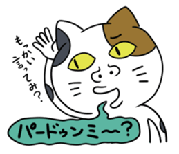 Poor vocabulary cat sticker #878223