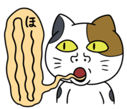 Poor vocabulary cat sticker #878233