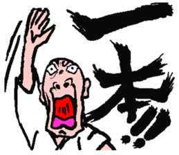 Master MASAKAGEMARU sticker #878400