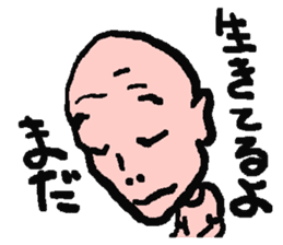 Master MASAKAGEMARU sticker #878404