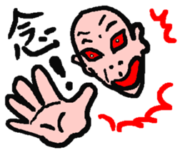 Master MASAKAGEMARU sticker #878408