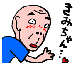 Master MASAKAGEMARU sticker #878409