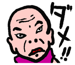 Master MASAKAGEMARU sticker #878411