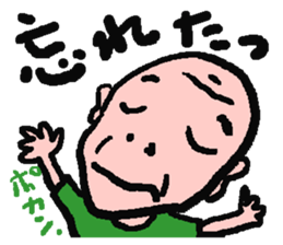 Master MASAKAGEMARU sticker #878413