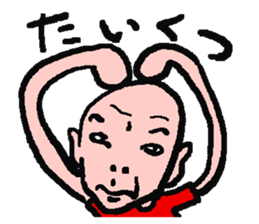 Master MASAKAGEMARU sticker #878416