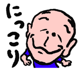 Master MASAKAGEMARU sticker #878417