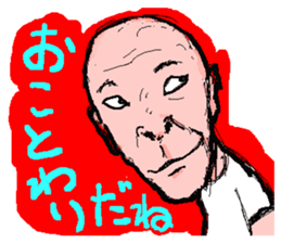 Master MASAKAGEMARU sticker #878418