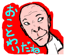 Master MASAKAGEMARU sticker #878418