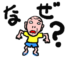 Master MASAKAGEMARU sticker #878419