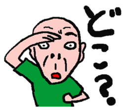 Master MASAKAGEMARU sticker #878420