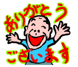 Master MASAKAGEMARU sticker #878421