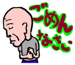 Master MASAKAGEMARU sticker #878422