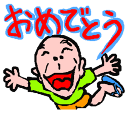 Master MASAKAGEMARU sticker #878423