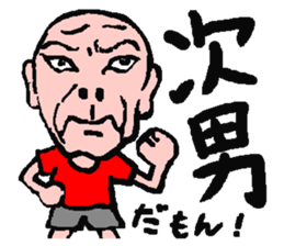 Master MASAKAGEMARU sticker #878424