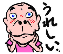 Master MASAKAGEMARU sticker #878427