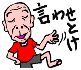 Master MASAKAGEMARU sticker #878429