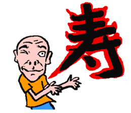 Master MASAKAGEMARU sticker #878431