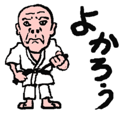 Master MASAKAGEMARU sticker #878433