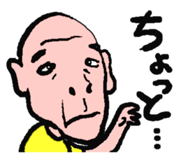 Master MASAKAGEMARU sticker #878435