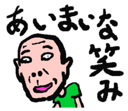 Master MASAKAGEMARU sticker #878436