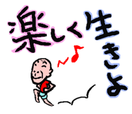 Master MASAKAGEMARU sticker #878437