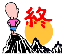 Master MASAKAGEMARU sticker #878438