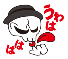 Skull life 2 Japanese version sticker #878444