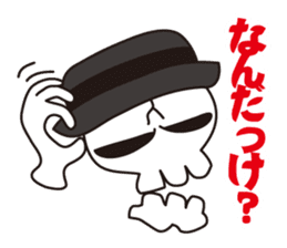 Skull life 2 Japanese version sticker #878449
