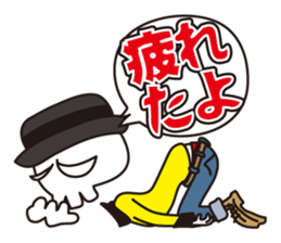 Skull life 2 Japanese version sticker #878460